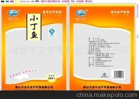 水产品彩色印刷塑料包装袋 保鲜、品牌与市场竞争力全解析