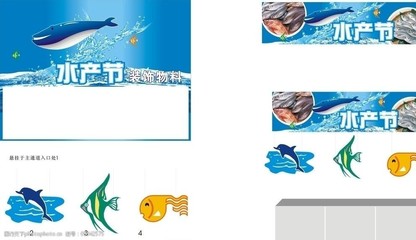 碧波盛宴 在水产节邂逅海洋的慷慨馈赠