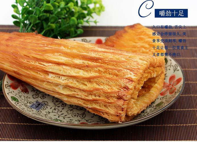整箱批发手撕墨鱼风琴片 海味零食新商机，水产品特产特价直供